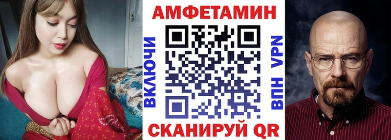 АМФ VHQ  Светлоград 