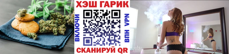 Cannafood конопля  Светлоград 