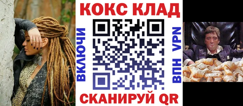 Кокаин Перу Светлоград