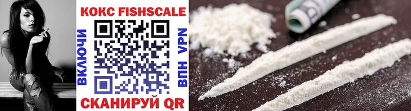 как найти закладки Светлоград COCAIN Колумбийский