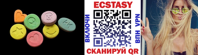 Ecstasy Cube  цена наркотик  Светлоград 