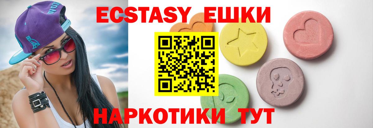 ГАШ  КОКАИН  LSD-25  Светлоград  Вход с VPN  Каннабис  МЕФ  