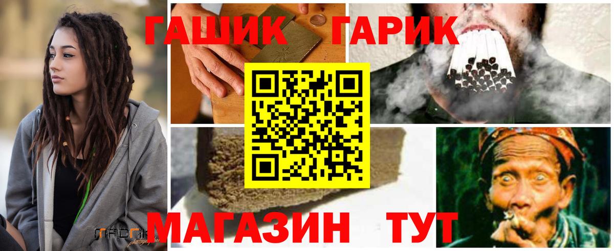 Светлоград  Гашиш  Вход с VPN  ГАШ AMNESIA HAZE 