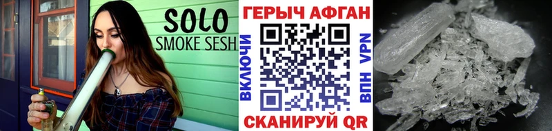 даркнет наркотические препараты  Светлоград  Героин афганец 