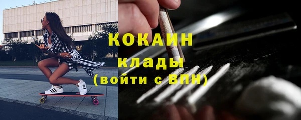 ALPHA PVP Армянск