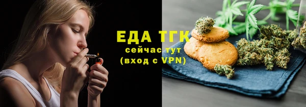 скорость mdpv Арсеньев