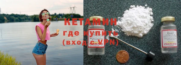 ALPHA PVP Армянск