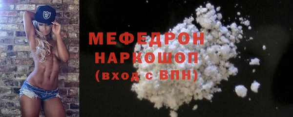 амфетамин Аркадак