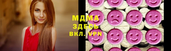 амфетамин Аркадак