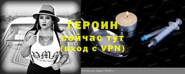 скорость mdpv Арсеньев