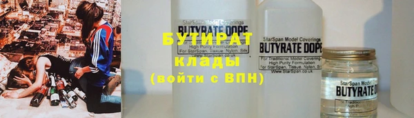 ALPHA PVP Армянск