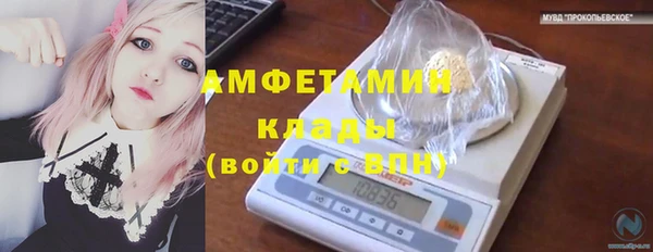 ALPHA PVP Армянск
