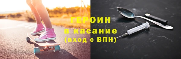 скорость mdpv Арсеньев