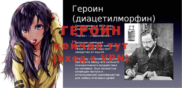 скорость mdpv Арсеньев