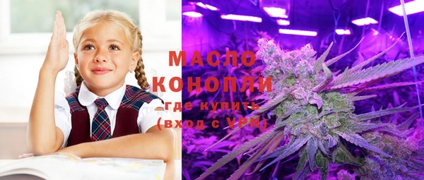 амфетамин Аркадак