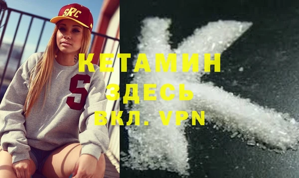 мяу мяу кристалл Надым