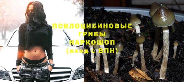 амфетамин Аркадак