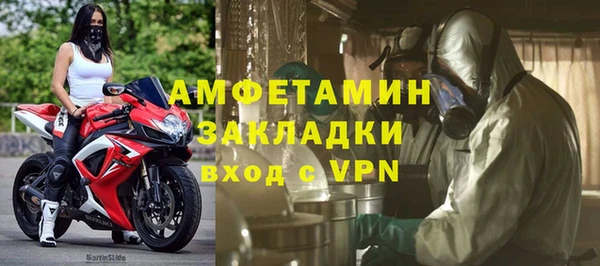 амфетамин Аркадак