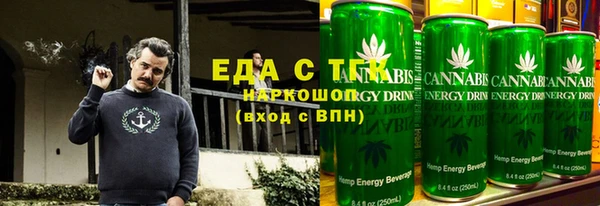 скорость mdpv Арсеньев