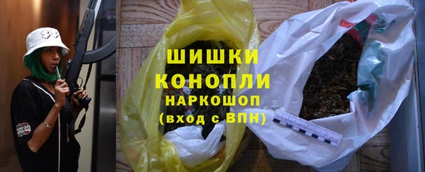 амфетамин Аркадак