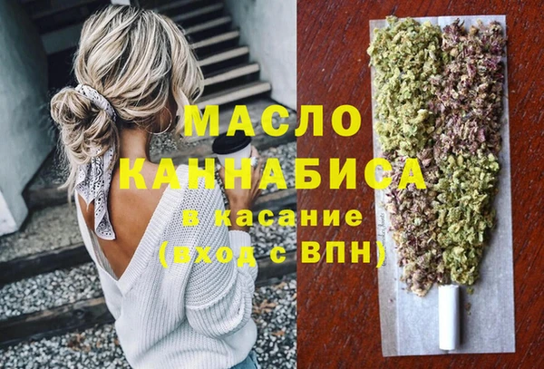 амфетамин Аркадак