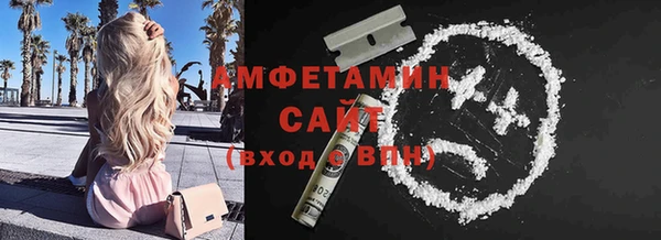 амфетамин Аркадак