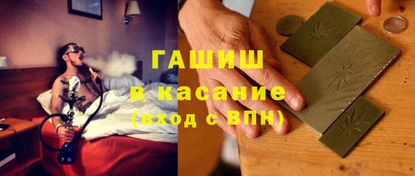 амфетамин Аркадак