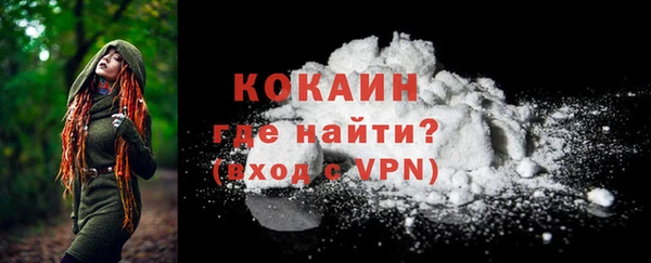 ALPHA PVP Армянск