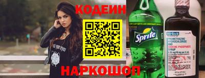 марихуана Рузаевка