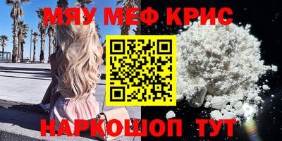марихуана Рузаевка