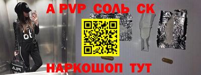 СК Рыбинск