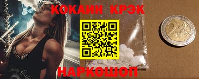 спайс Рязань