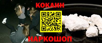 спайс Рязань