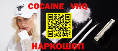 спайс Рязань
