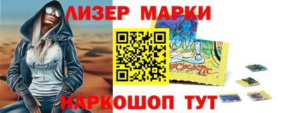 марихуана Рузаевка