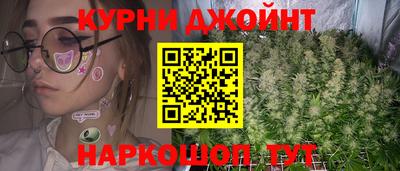 спайс Рязань