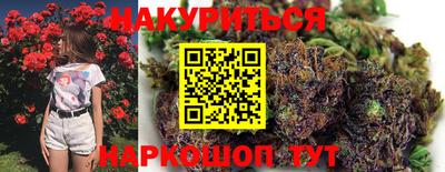 марихуана Рузаевка