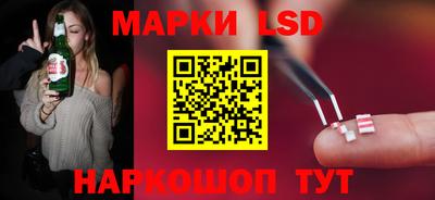 марихуана Рузаевка