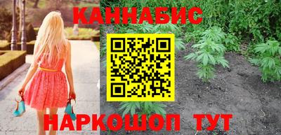 марихуана Рузаевка