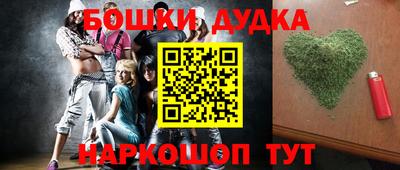 спайс Рязань