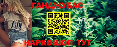 марихуана Рузаевка