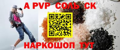 спайс Рязань