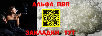 спайс Рязань