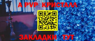 спайс Рязань