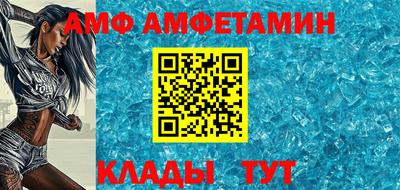 спайс Рязань