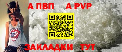 спайс Рязань