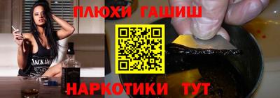 СК Рыбинск