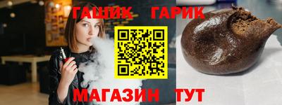 марихуана Рузаевка