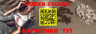 спайс Рязань