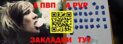 СК Рыбинск